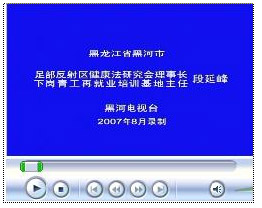 视频3