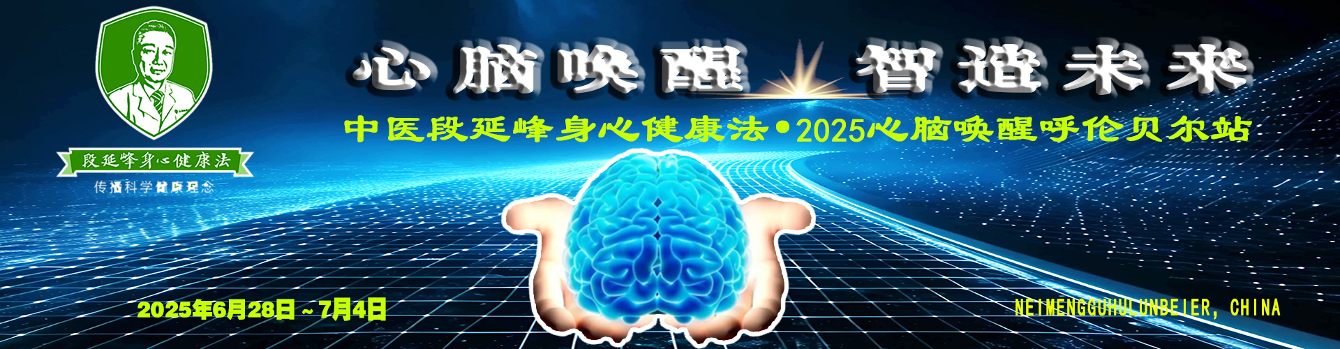 横幅图片2